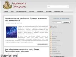 Sites similar to sea-of-money.ru