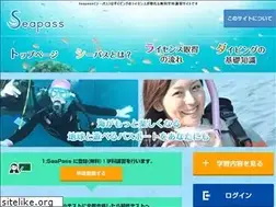 Sites similar to sea-passport.jp
