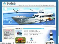 Sites similar to sea-pearl.com.tw