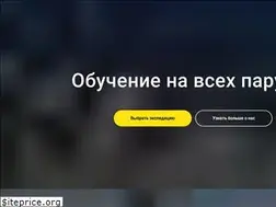 Sites similar to sea-practice.com