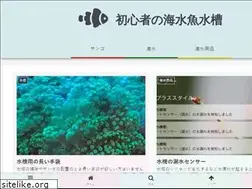 Sites similar to sea-scope.net