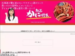 Sites similar to sea-suzu.com