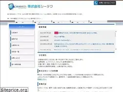 Sites similar to sea-tech.info
