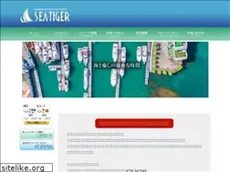 Sites similar to sea-tiger.com