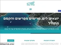 Sites similar to sea-time.co.il