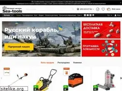 Sites similar to sea-tools.com.ua