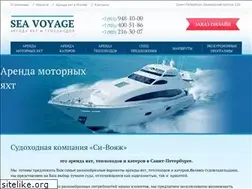 Sites similar to sea-voyage.ru