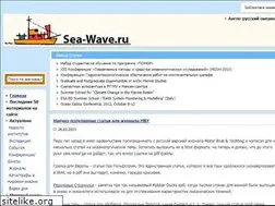 Sites similar to sea-wave.ru