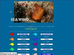 Sites similar to sea-wind.org
