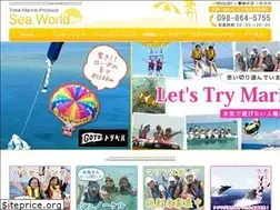 Sites similar to sea-world.jp