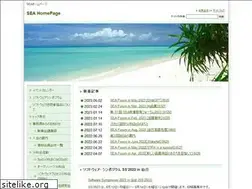 Sites similar to sea.jp