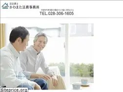 Sites similar to sea1-kawamata.com
