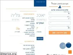 Sites similar to sea4u.co.il