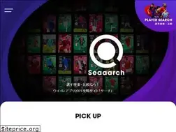 Sites similar to seaaarch.net
