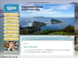Sites similar to seaair.co.jp