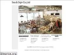Sites similar to seaandsign.co.jp