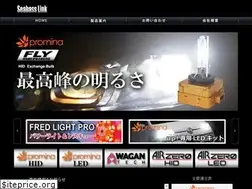 Sites similar to seabass-link.co.jp