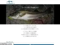 Sites similar to seabass-startguide.net