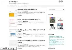 Sites similar to seabird-web.com