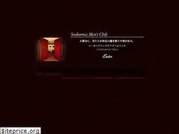 Sites similar to seabornia.co.jp