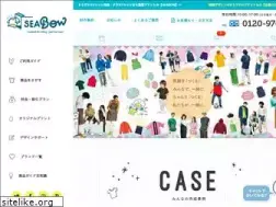 Sites similar to seabow.jp