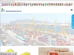 Sites similar to seabreezerfid.com