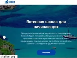 Sites similar to seacharter.ru