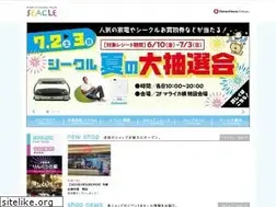 Sites similar to seacle.jp