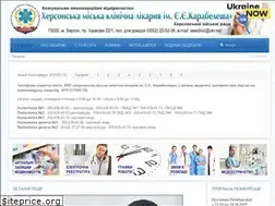 Sites similar to seaclinic.ks.ua