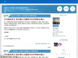 Sites similar to seacomtw.pixnet.net