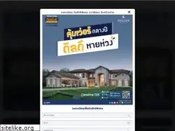 Sites similar to seacon.co.th