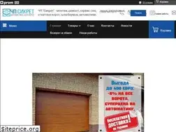 Sites similar to seacret.com.ua