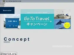 Sites similar to seacruise-house.com