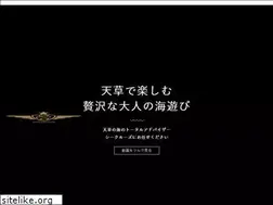 Sites similar to seacruise.jp
