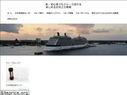 Sites similar to seacruisetrip.com