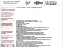 Sites similar to seadiesel.ru