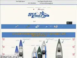 Sites similar to seaeagle.jp