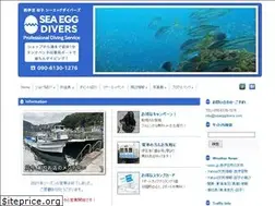 Sites similar to seaeggdivers.com
