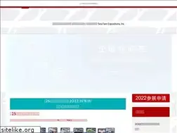 Sites similar to seafare.com.cn