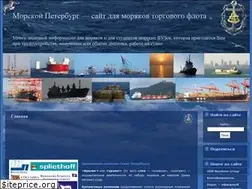 Sites similar to seafarer-spb.ru