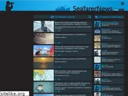 Sites similar to seafarer.news