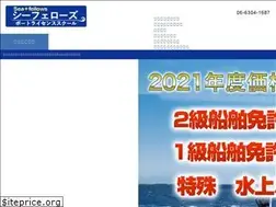 Sites similar to seafellows.co.jp