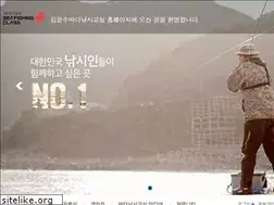 Sites similar to seafishing.kr