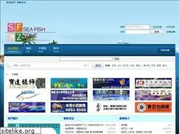 Sites similar to seafishzone.com