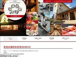 Sites similar to seafood-marui.co.jp
