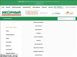 Sites similar to seafood-shop.ru