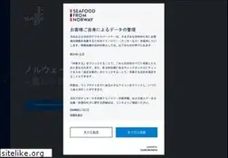Sites similar to seafoodfromnorway.jp