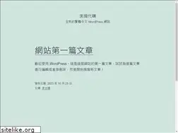 Sites similar to seafoodgo.com