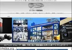 Sites similar to seaforce.co.jp