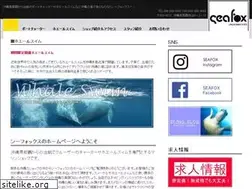 Sites similar to seafox.info